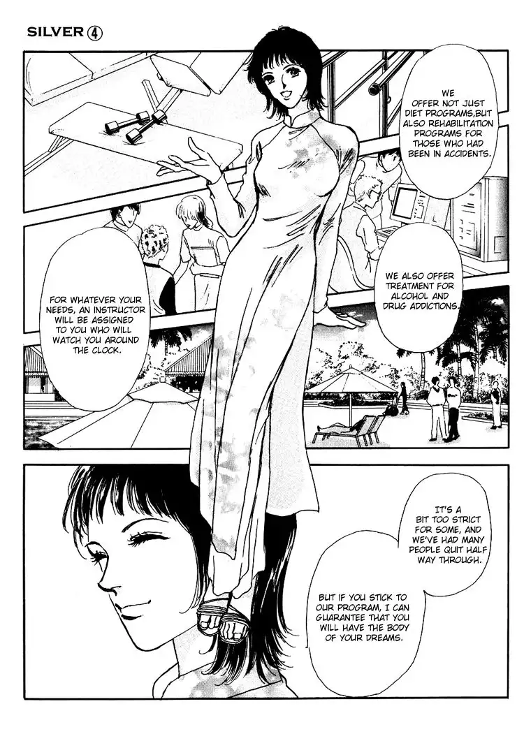 Silver (FUJITA Kazuko) Chapter 25 9